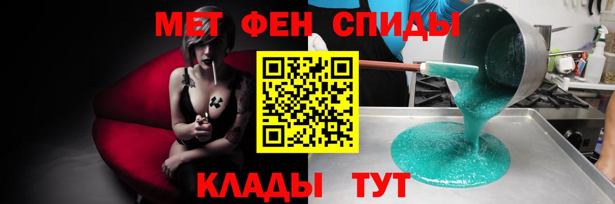АМФ VHQ  Amphetamine  Амфетамин  Донской  Вход с VPN 