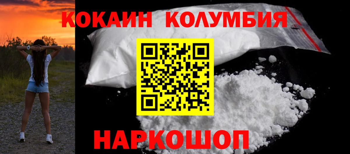 Cocaine 99% Донской