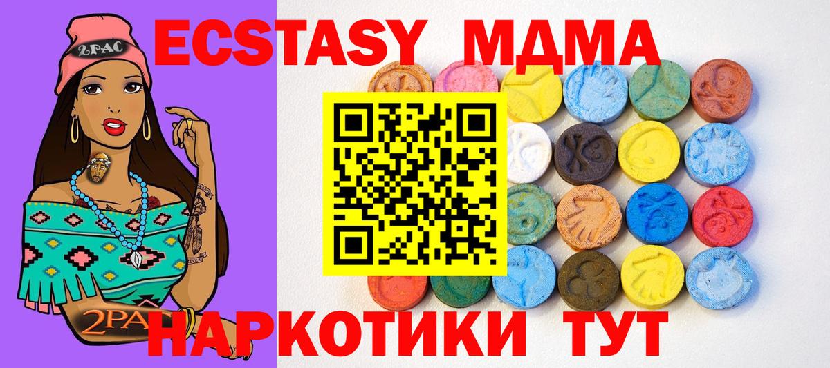 Экстази Дубай Донской