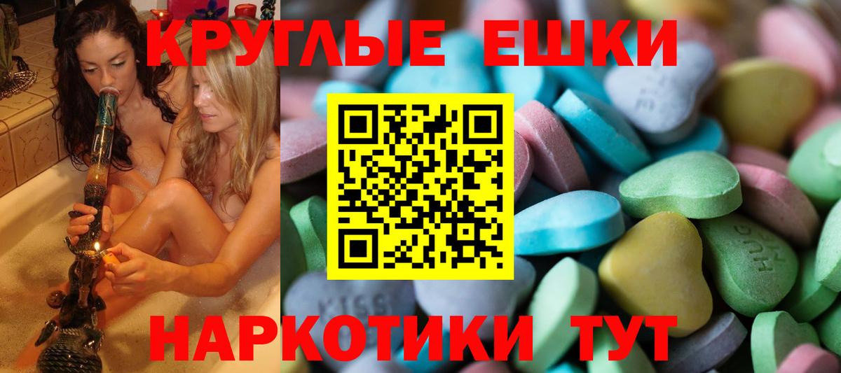 Ecstasy DUBAI  Экстази Punisher  ЭКСТАЗИ  Донской  Вход с VPN 