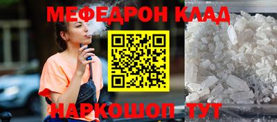 метадон Кумертау