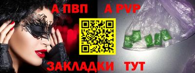 СК Кунгур