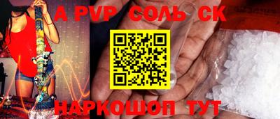 стаф Кулебаки