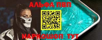 метадон Кумертау
