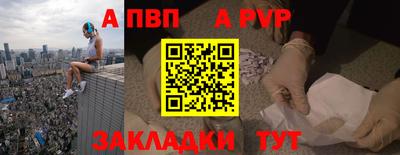 метадон Кумертау
