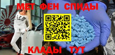 метадон Кумертау