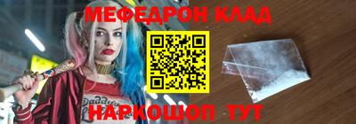метадон Кумертау