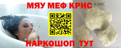 метадон Кумертау