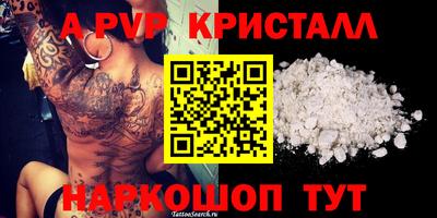 стаф Кулебаки