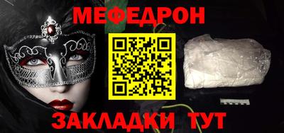 стаф Кулебаки