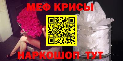 СК Кунгур
