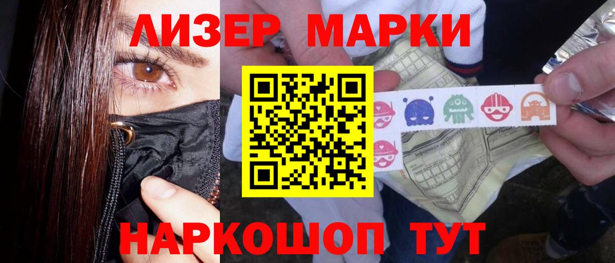 LSD-25 экстази ecstasy Донской