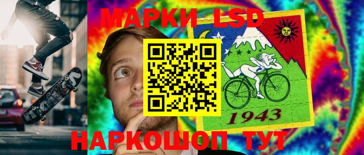 Донской  ЛСД экстази кислота  Вход с VPN  Лсд 25 экстази кислота 