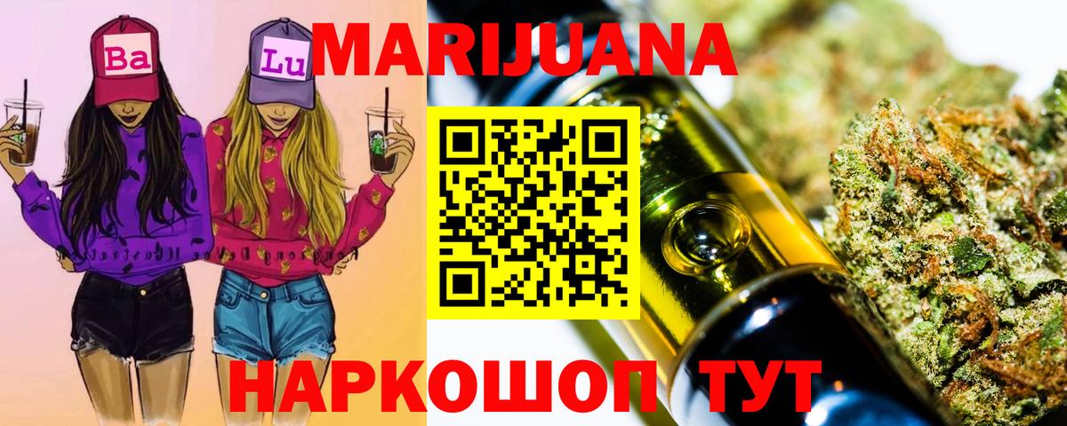 Бошки Шишки SATIVA & INDICA Донской